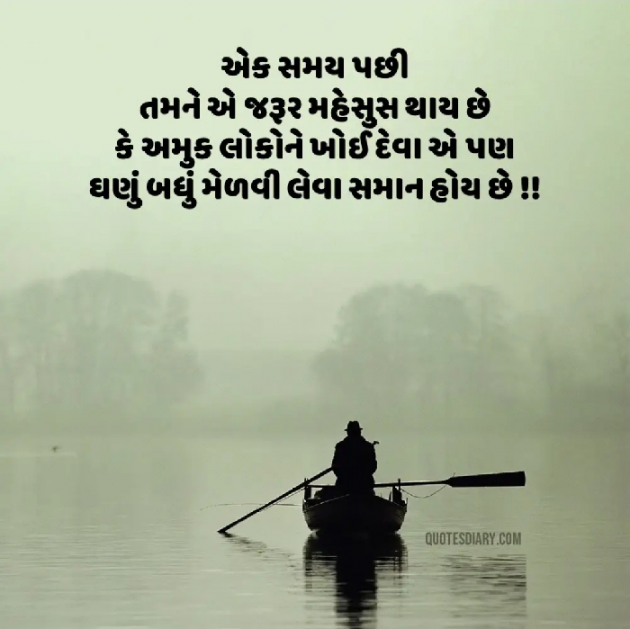 Gujarati Quotes by Navnit Solanki : 111881380