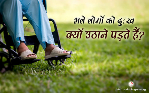 Hindi Thought by Disha Jain : 111881460