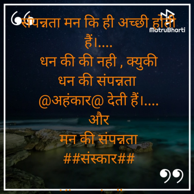 Hindi Quotes by Kiran Jadhav : 111881469