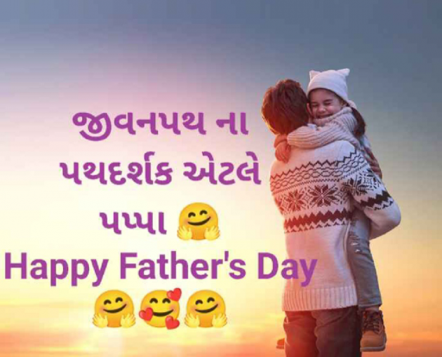 Gujarati Thought by D Bhatt : 111881599