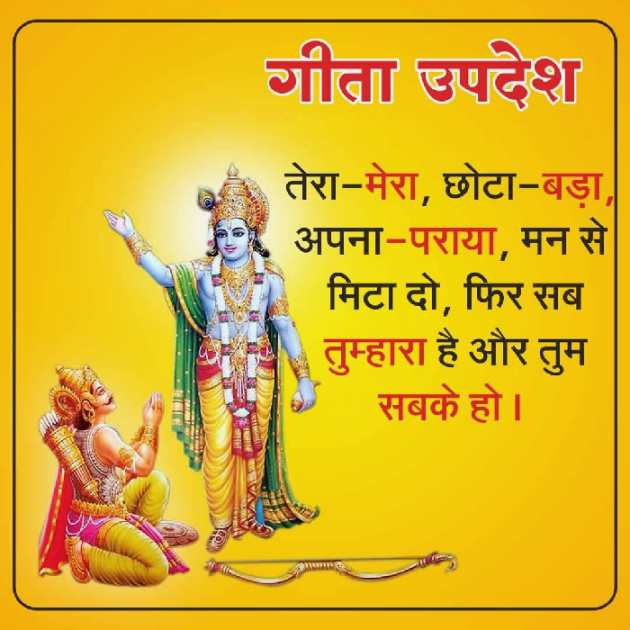 Hindi Thought by Disha Jain : 111881639