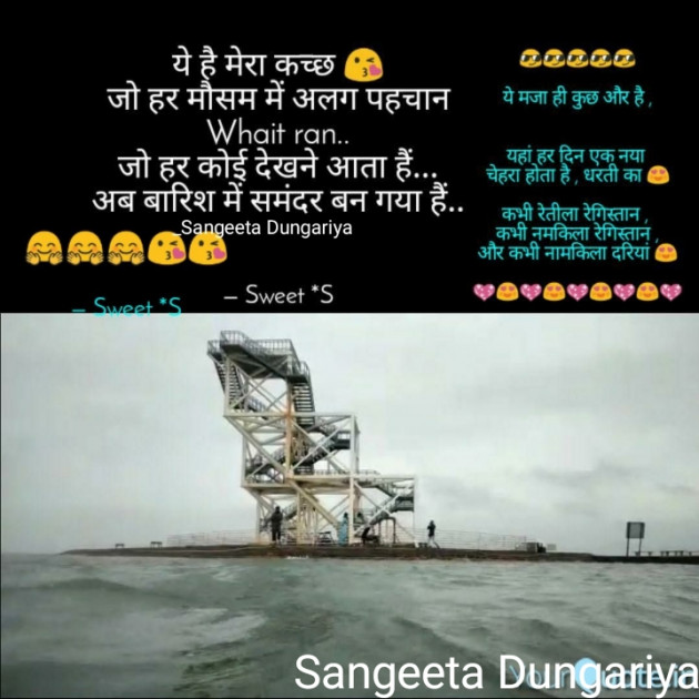 English Whatsapp-Status by Sangeeta Dungariya : 111881669