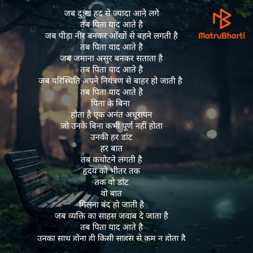 Post by नन्दलाल सुथार राही on 18-Jun-2023 10:07pm