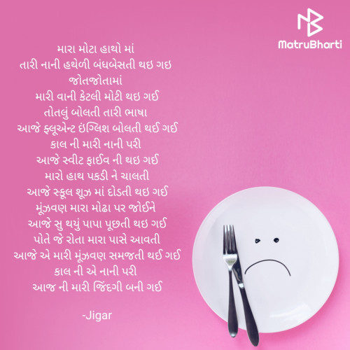 Post by Jigar on 19-Jun-2023 08:53am