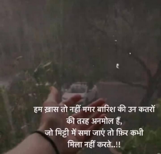 Hindi Shayri by Priyanka Singh : 111881844