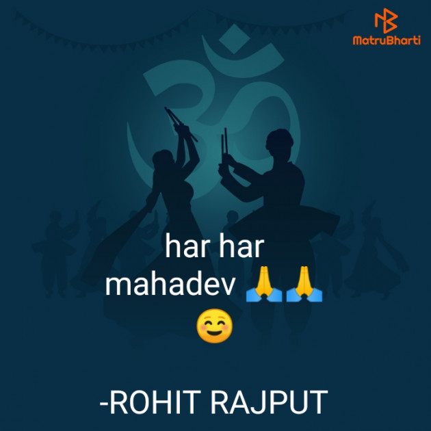 Hindi Thought by ROHIT RAJPUT : 111881855