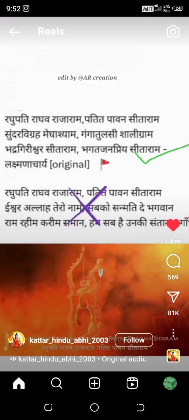 Hindi Thought by Ruchi Dixit : 111881892