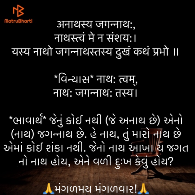 Gujarati Quotes by Umakant : 111882013