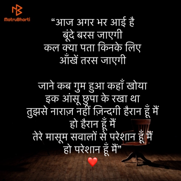 Hindi Shayri by Umakant : 111882036