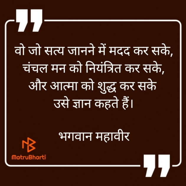 Hindi Quotes by Disha Jain : 111882050