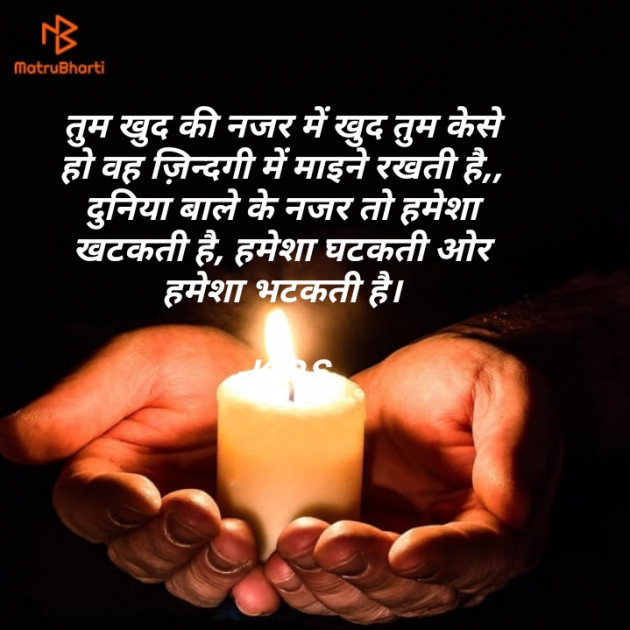 Hindi Quotes by K.P.S : 111882095