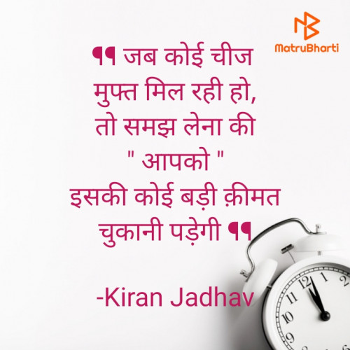 Post by Kiran Jadhav on 21-Jun-2023 09:58am