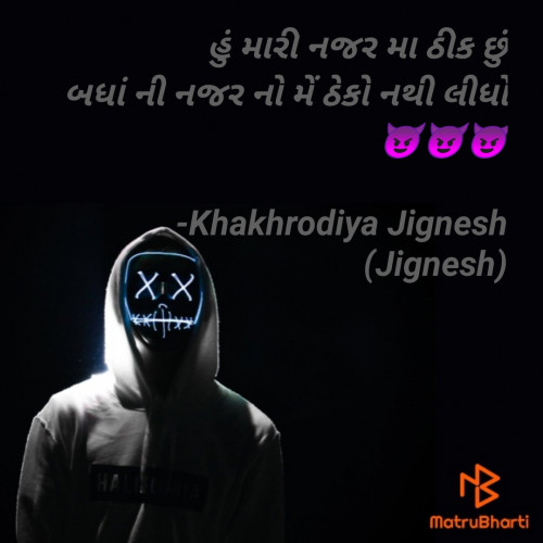 Post by Khakhrodiya Jignesh (Jignesh) on 21-Jun-2023 11:28am