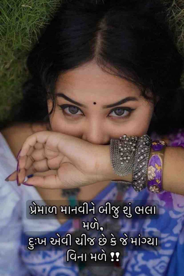 Hindi Thought by Dipika : 111882322