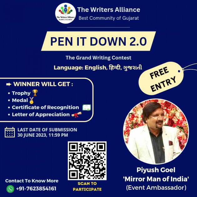 English Motivational by Piyush Goel : 111882369