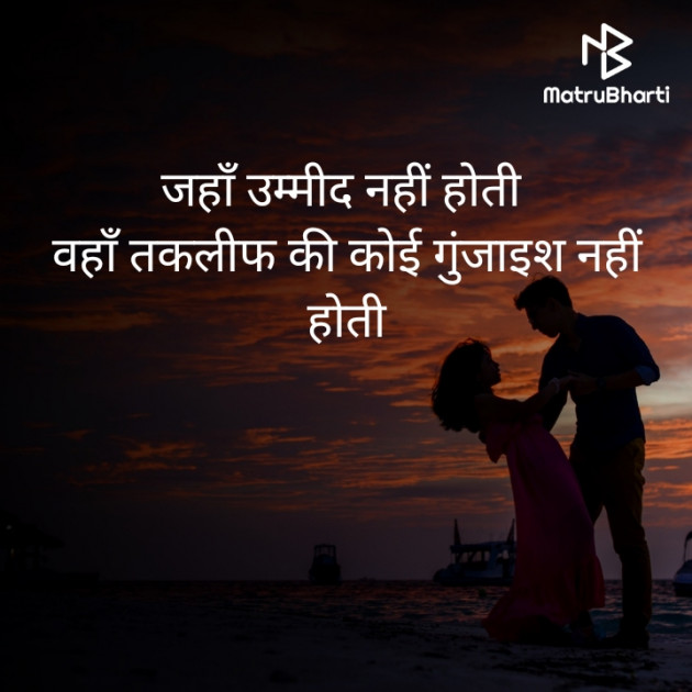 Hindi Shayri by Sᵤᗰₐñ Cₐᵤᵣₐsᵢyₐ : 111882541