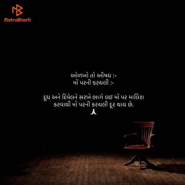 Gujarati Blog by Umakant : 111882550