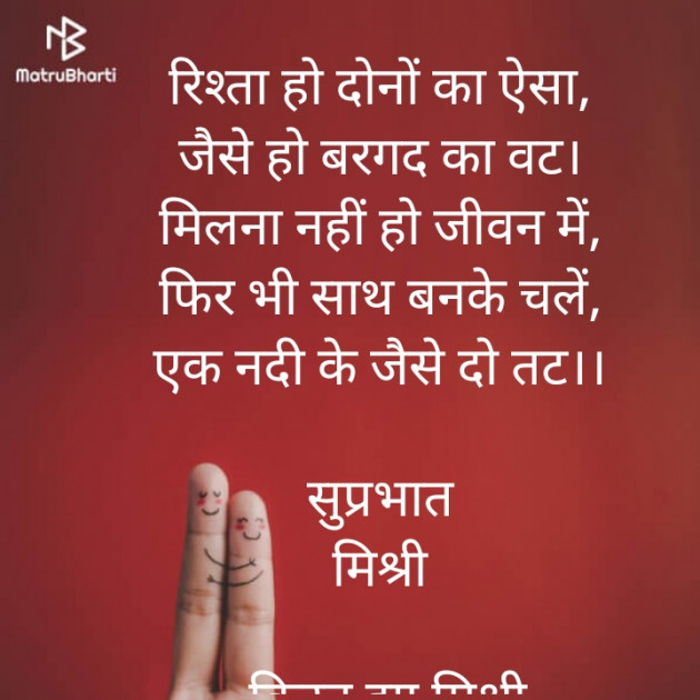 Hindi Quotes by किरन झा मिश्री : 111882963