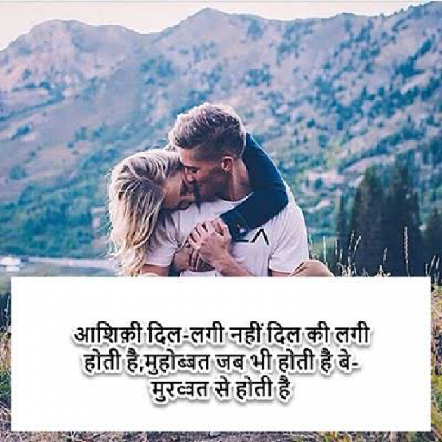 Hindi Shayri by Imaran : 111883036