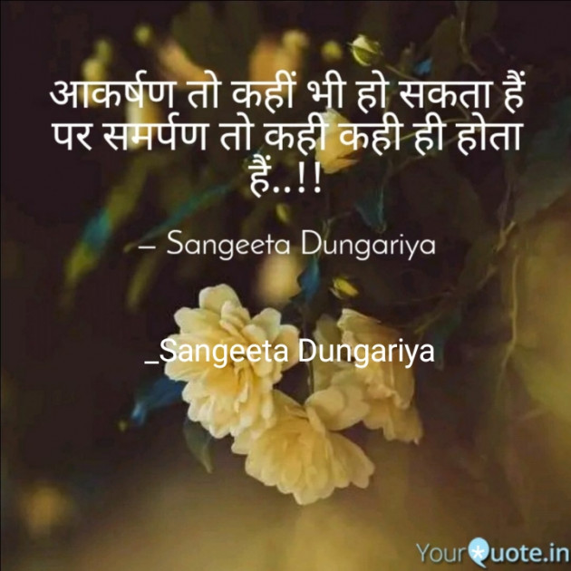 English Whatsapp-Status by Sangeeta Dungariya : 111883060