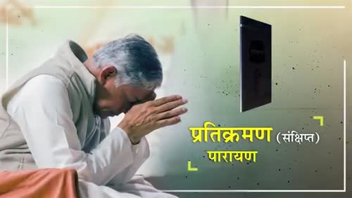 Disha Jain videos on Matrubharti