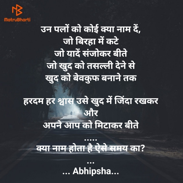 Hindi Thought by Riddhi Patoliya : 111883150