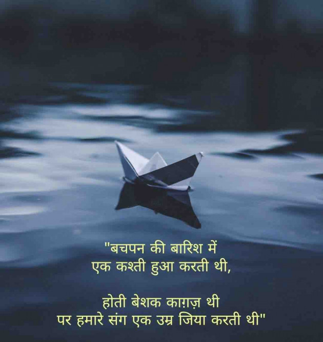 Hindi Thought by Dipika : 111883174