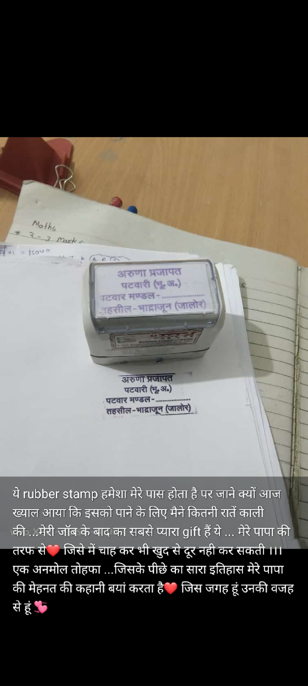 Hindi Motivational by ArUu : 111883243
