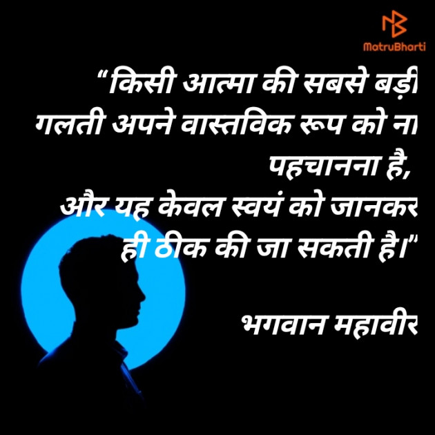 Hindi Quotes by Disha Jain : 111883313