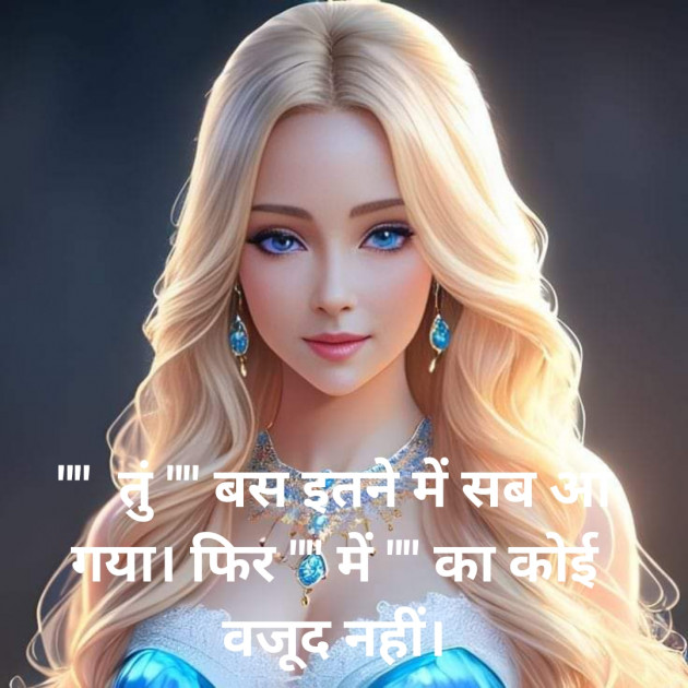 Hindi Motivational by નવસર્જન : 111883404