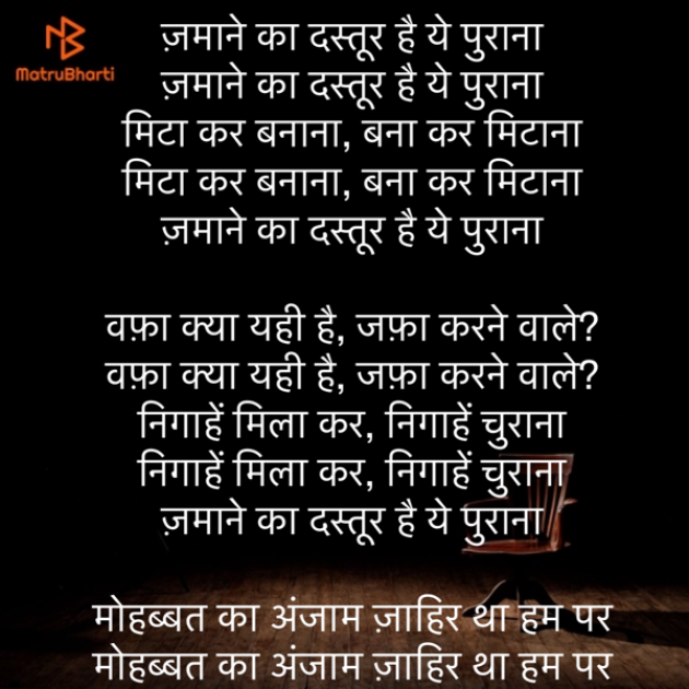 Hindi Shayri by Umakant : 111883422