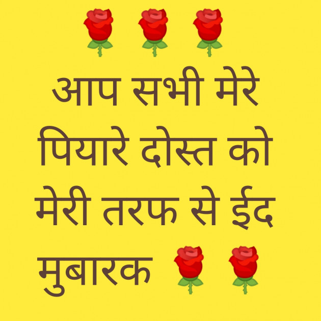 Hindi Shayri by Imaran : 111883427