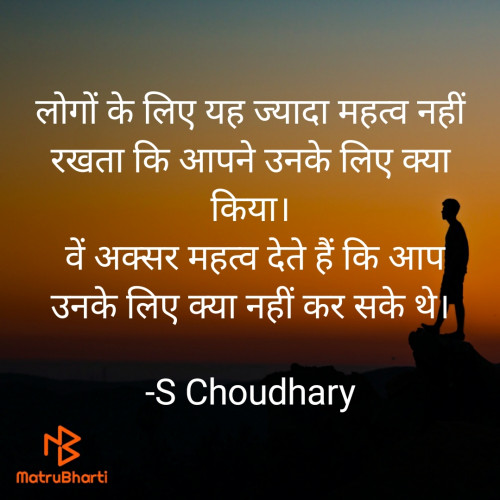 Post by S Choudhary on 28-Jun-2023 11:10pm