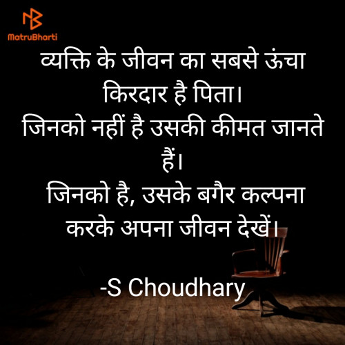 Post by S Choudhary on 28-Jun-2023 11:12pm