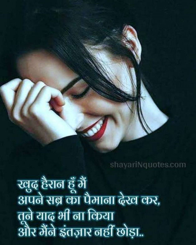 Hindi Shayri by Imaran : 111883503