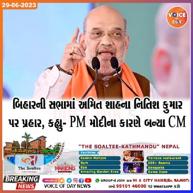 Gujarati Thought by Deepak Vyas : 111883638