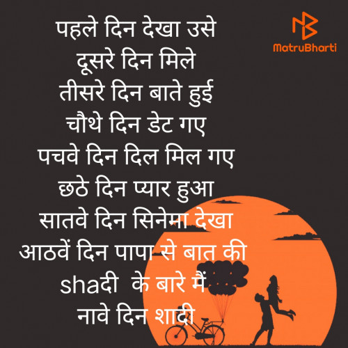 Post by Devendrasinh on 01-Jul-2023 03:03am