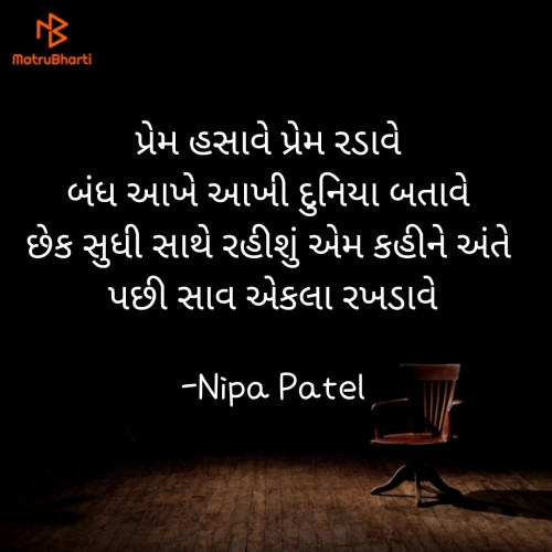 Post by Nipa Patel on 01-Jul-2023 07:31am