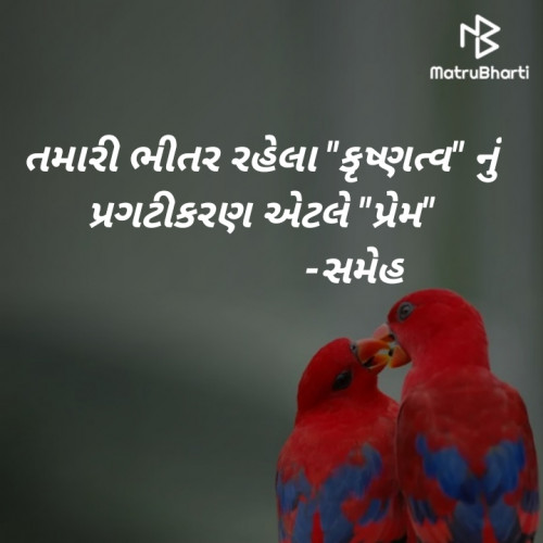 Post by JAYRAJ BRAHMBHATT on 01-Jul-2023 10:15am