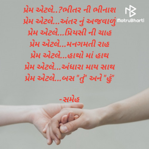 Post by JAYRAJ BRAHMBHATT on 01-Jul-2023 01:17pm