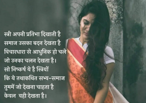 Post by Jay Chauhan on 02-Jul-2023 09:15pm