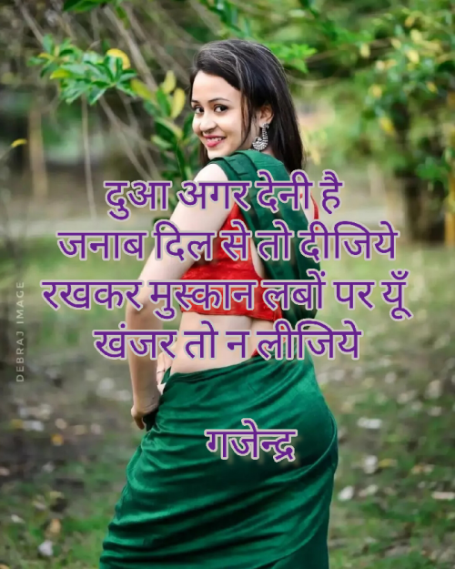 Post by Gajendra Kudmate on 03-Jul-2023 06:21pm