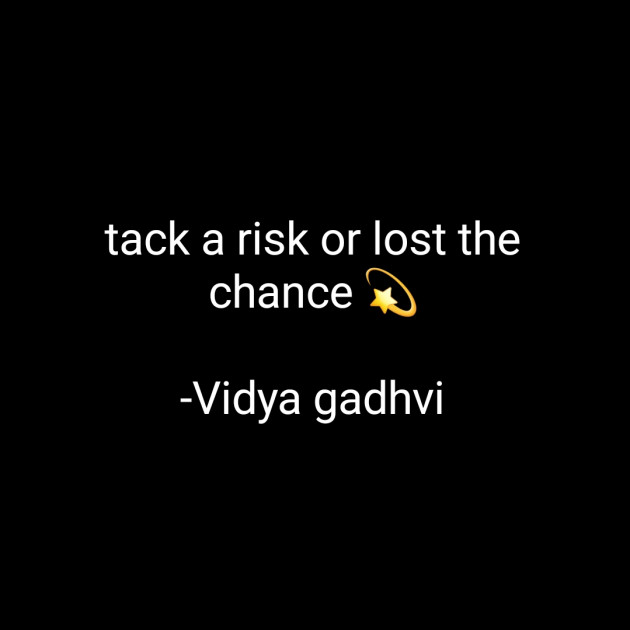 Gujarati Motivational by Vidya gadhvi : 111884314