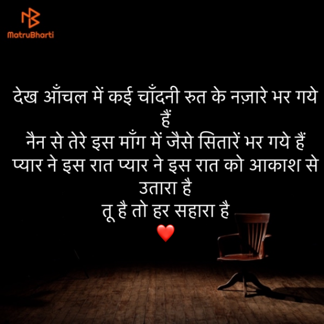 Hindi Shayri by Umakant : 111884591