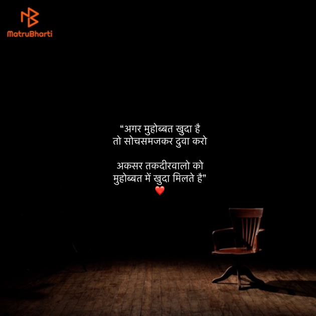 Hindi Shayri by Umakant : 111884666