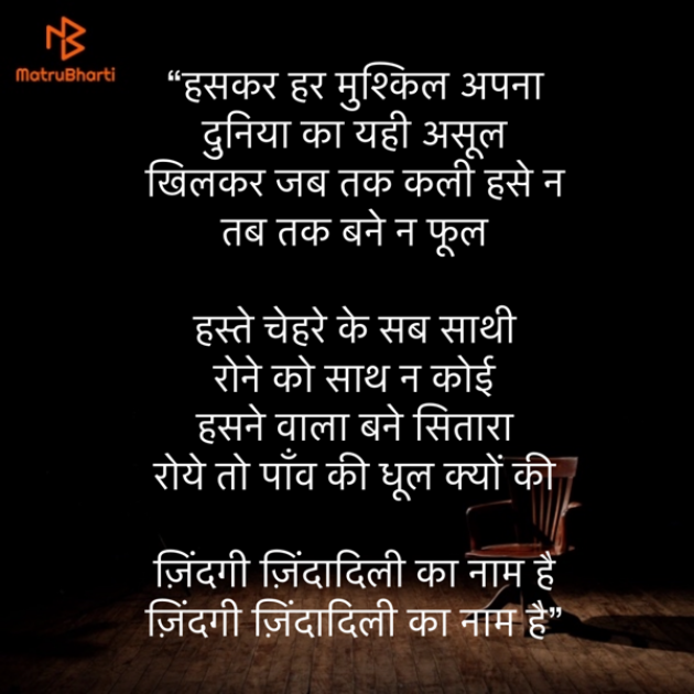 Hindi Shayri by Umakant : 111884750