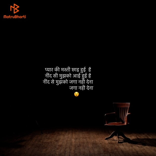 Hindi Shayri by Umakant : 111884790