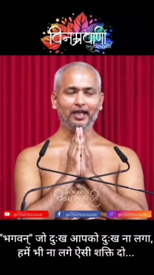 Disha Jain videos on Matrubharti