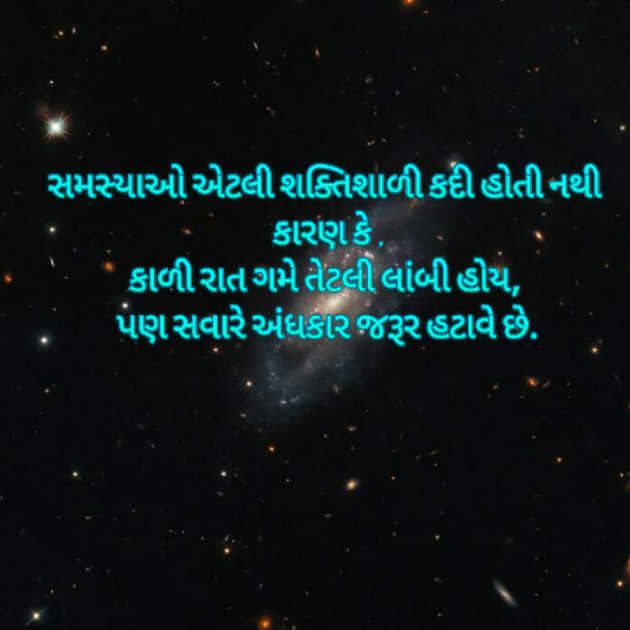 Gujarati Blog by Bhavna Bhatt : 111884850