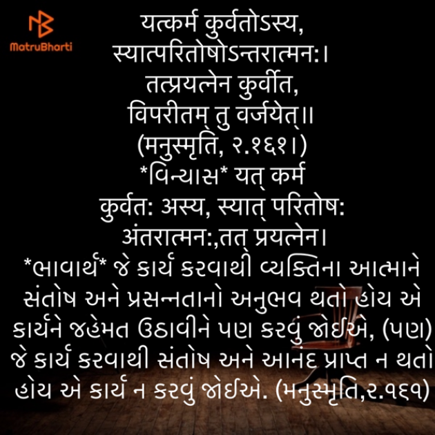 Hindi Quotes by Umakant : 111884894